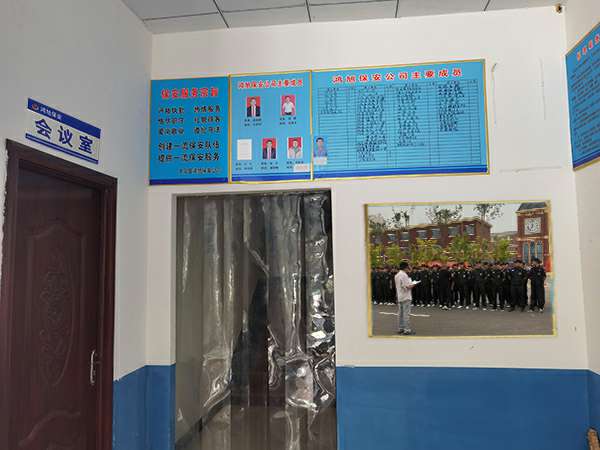 乐竞·网站登入官网-乐竞online(中国)-保安器械十件套的使用及保管